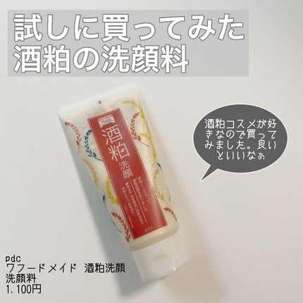 オペラ マイラッシュ アドバンスト/OPERA/マスカラを使ったクチコミ(6枚目)