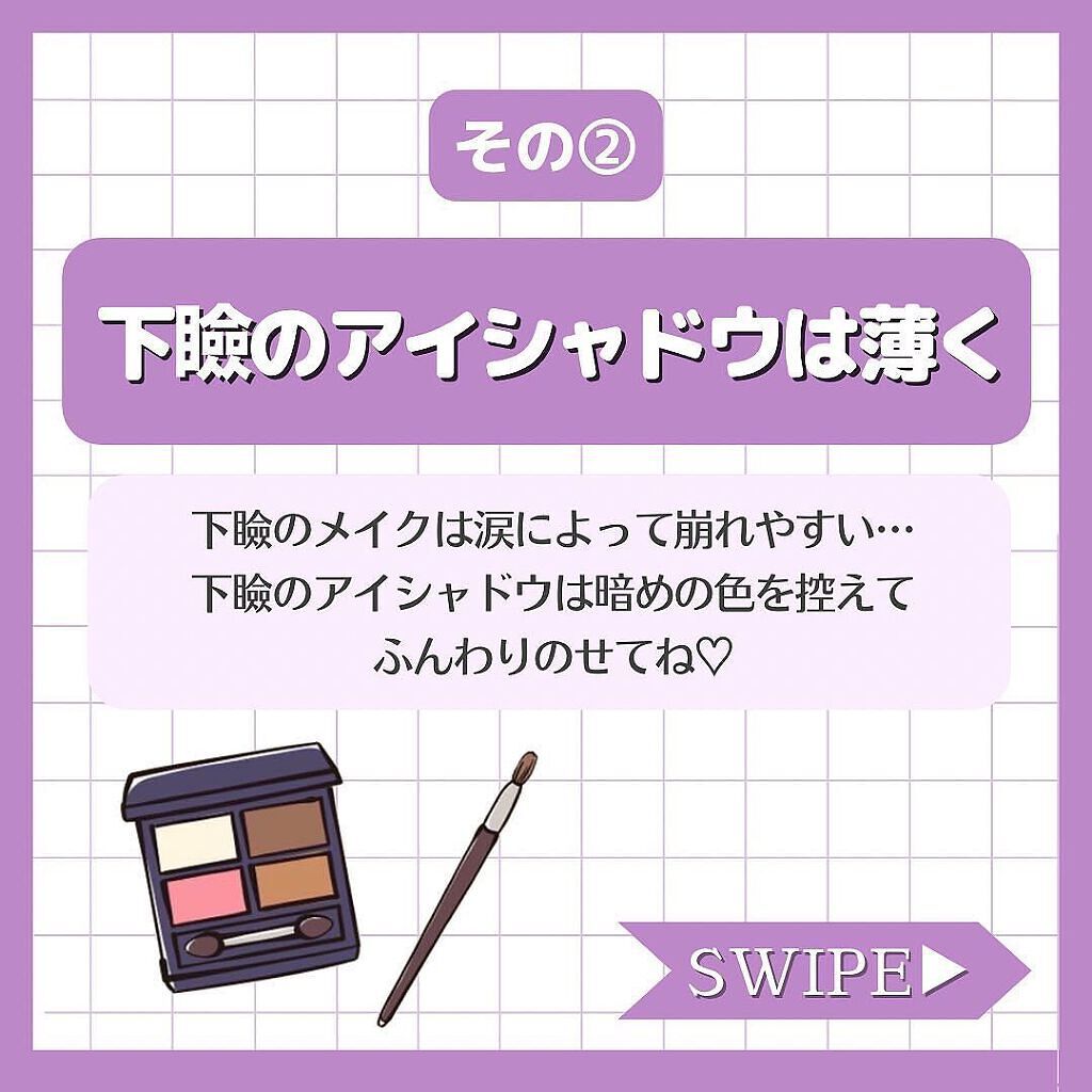 スカルプD ボーテ ピュアフリーマスカラ(ロング)/アンファー(スカルプD)/マスカラを使ったクチコミ(3枚目)