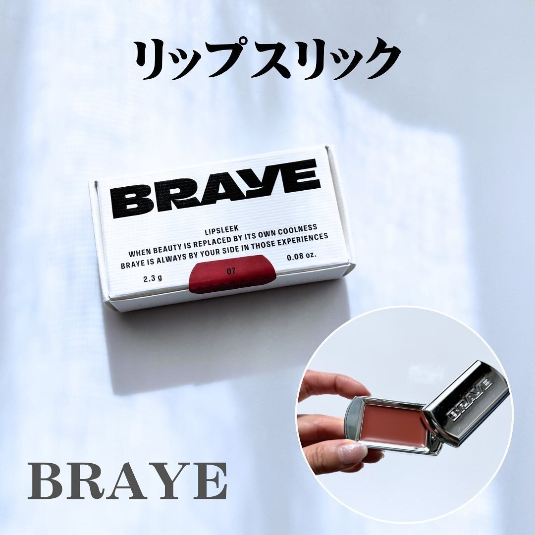 BRAYE LIPSLEEK/BRAYE/口紅を使ったクチコミ(1枚目)