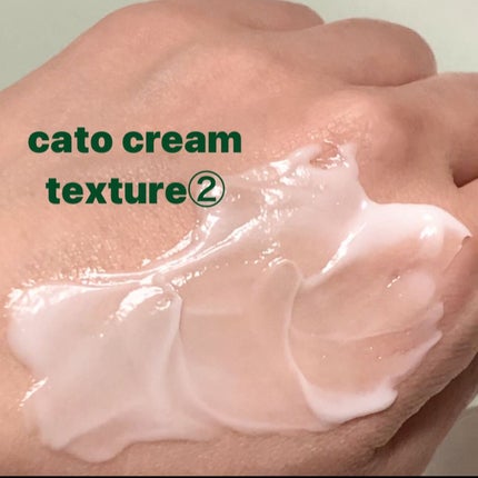 カトクリーム/P.CALM/フェイスクリームを使ったクチコミ(4枚目)