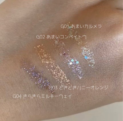 パールブリーアイグリッター/BLACK ROUGE/グリッターを使ったクチコミ(3枚目)