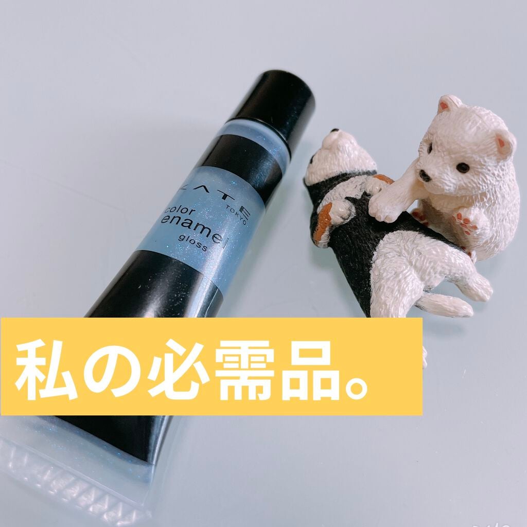 カラーエナメルグロス/KATE/リップグロスを使ったクチコミ(1枚目)