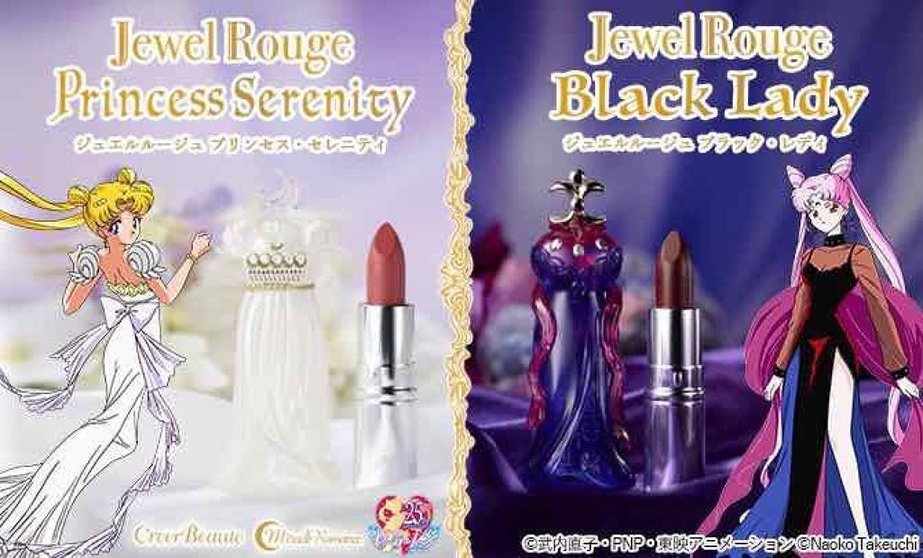 ジュエルルージュ/ミラクルロマンス/口紅を使ったクチコミ（1枚目）