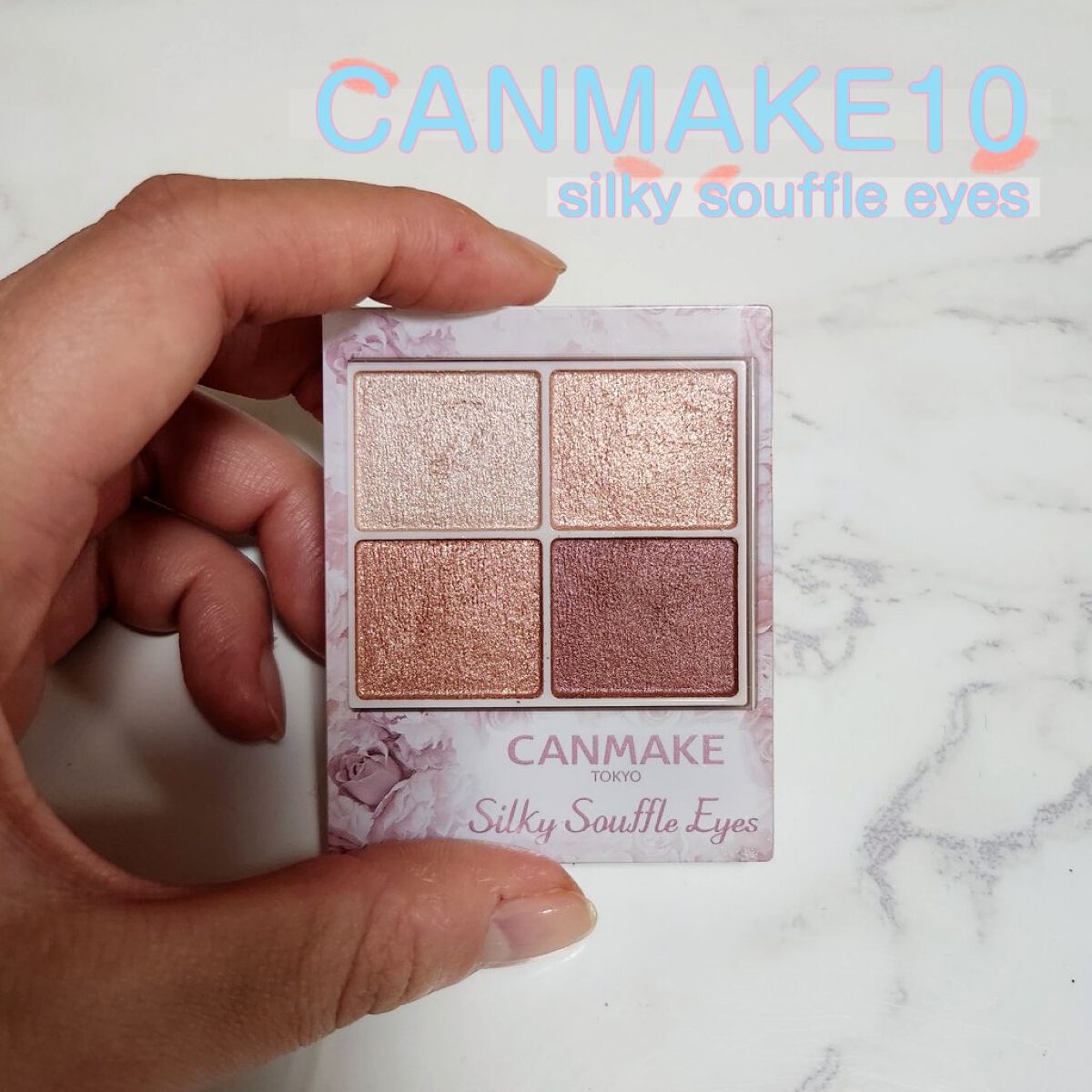 シルキースフレアイズ/キャンメイク/アイシャドウパレットを使ったクチコミ（1枚目）
