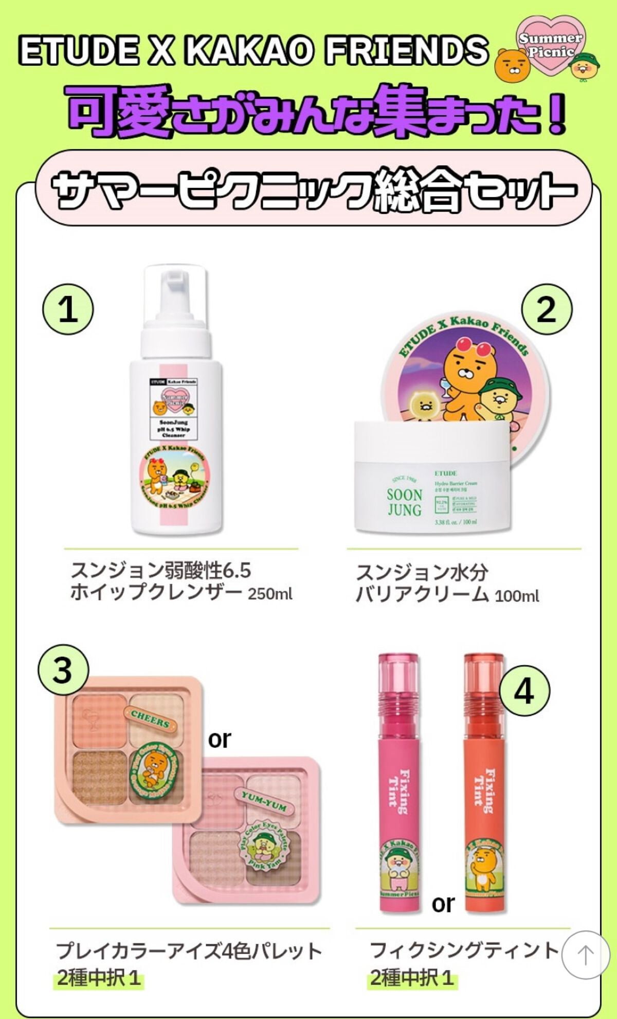 カカオフレンズ プレイカラーアイズ /ETUDE/アイシャドウパレットを使ったクチコミ(4枚目)