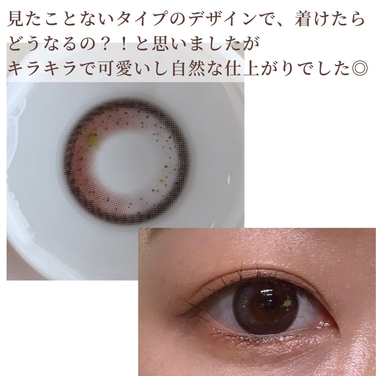 JINJU BEAMS/G&G DooNoon 둔눈/カラーコンタクトレンズを使ったクチコミ（2枚目）