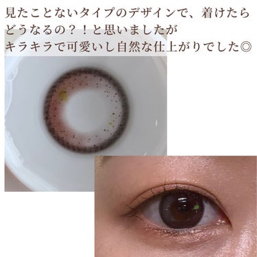JINJU BEAMS/G&G DooNoon 둔눈/カラーコンタクトレンズを使ったクチコミ（2枚目）