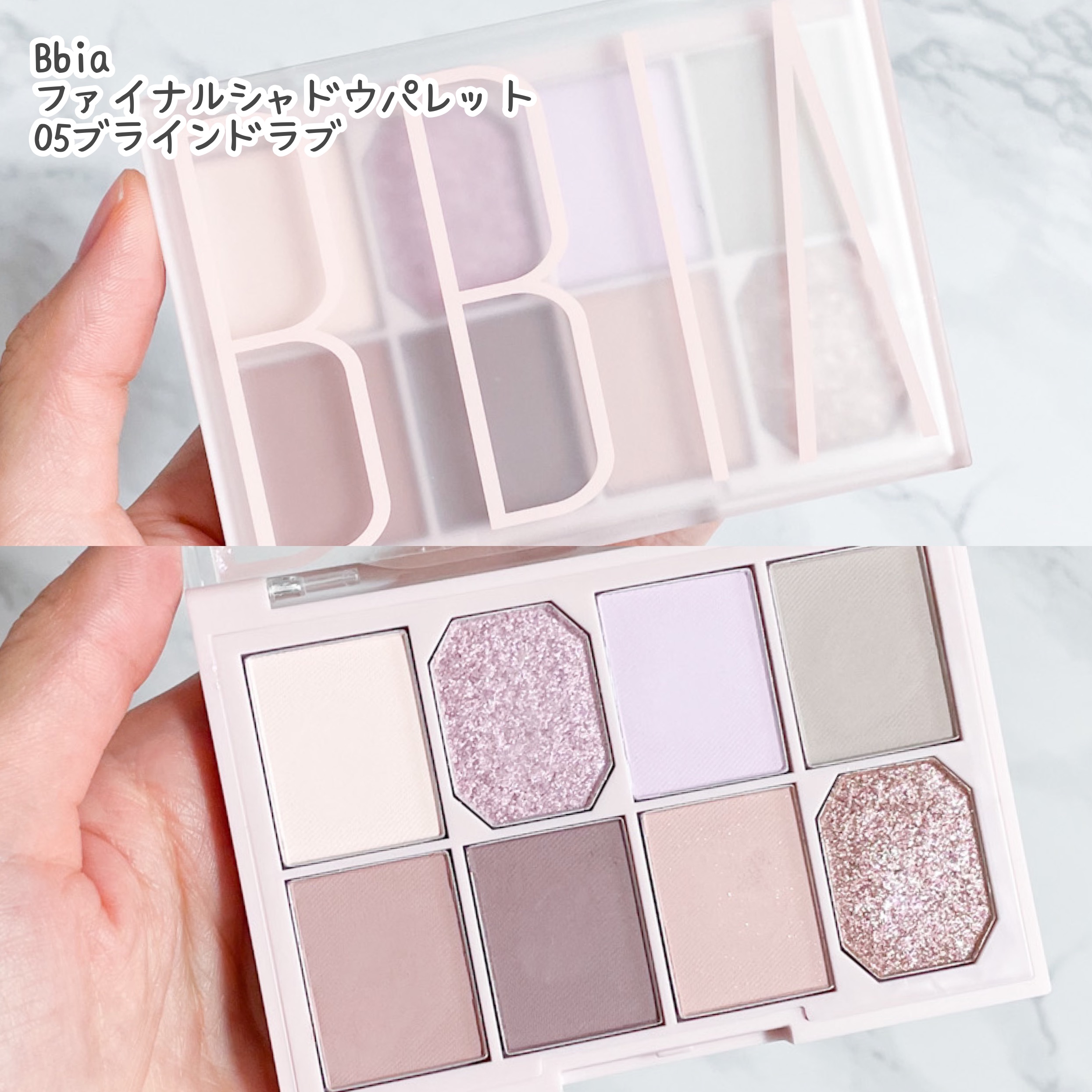 ファイナルシャドウパレット4/BBIA/アイシャドウパレットを使ったクチコミ（2枚目）