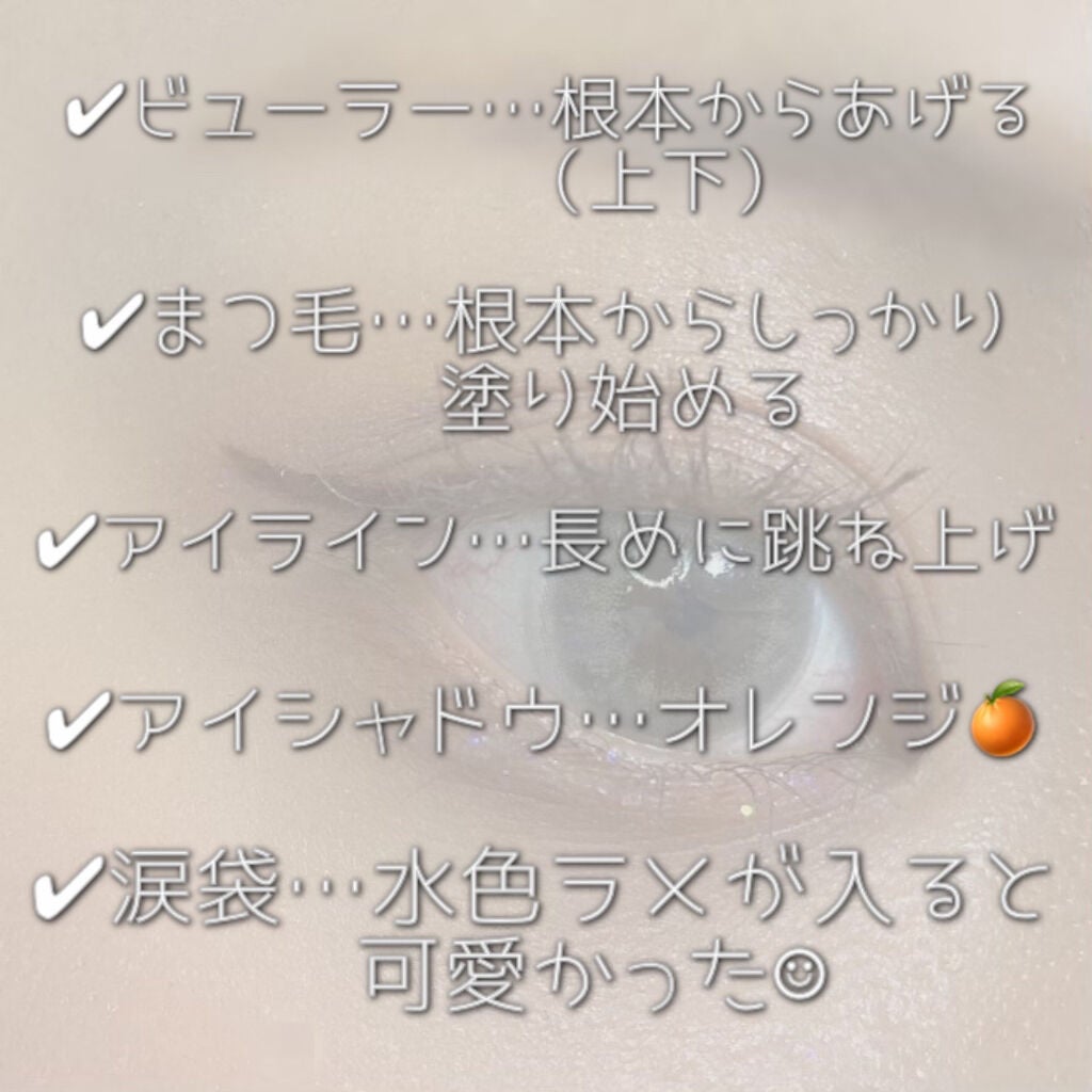 ゴクブトマスカラ/キャンメイク/マスカラを使ったクチコミ(2枚目)