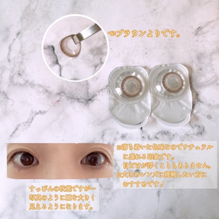 Flurry by colors 1day パールライトブラウン(ぽんぽこたぬき)/Flurry by colors/ワンデー(1DAY)カラコンを使ったクチコミ(2枚目)