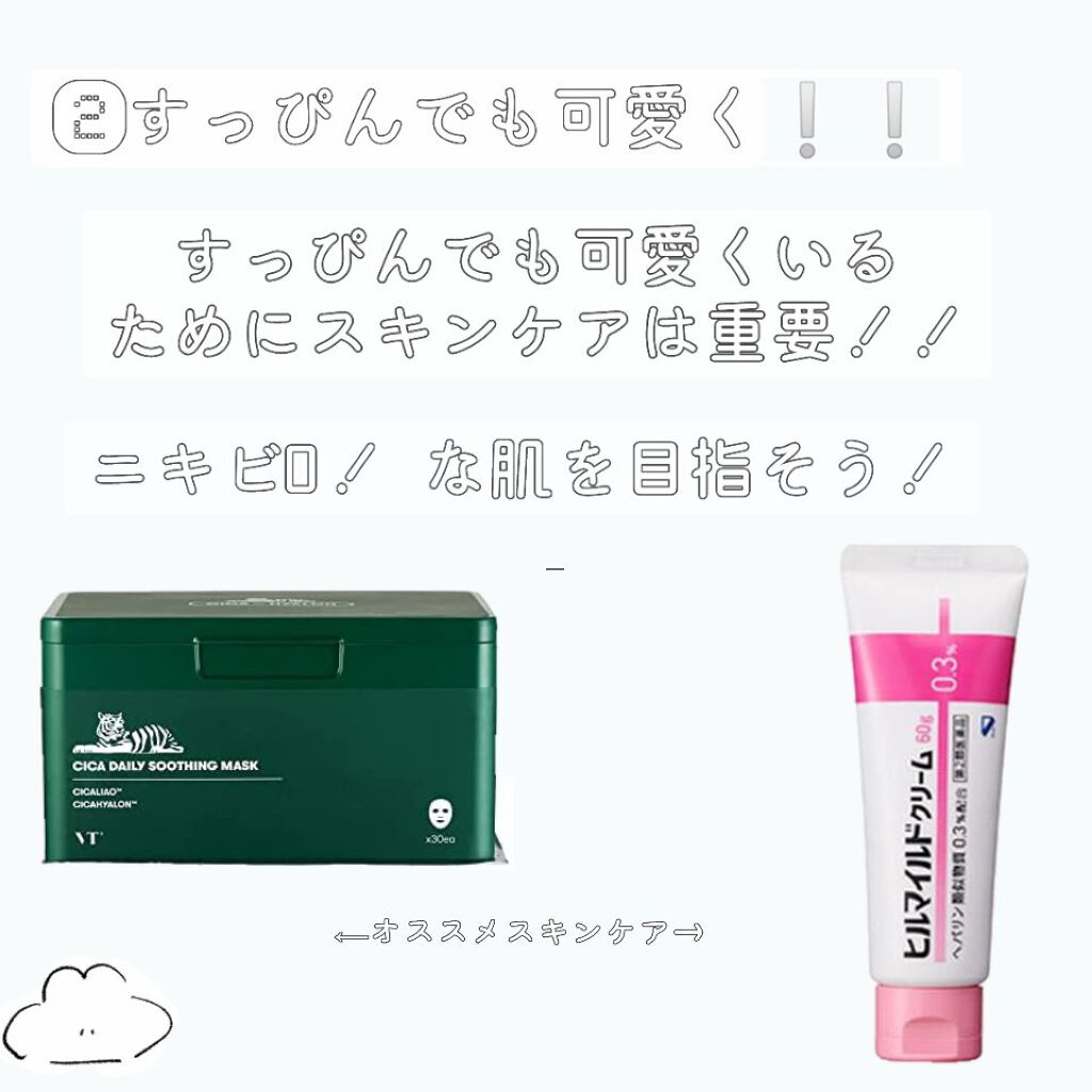 プレミア敏感肌用 Lディスポ/シック/シェーバーを使ったクチコミ（3枚目）