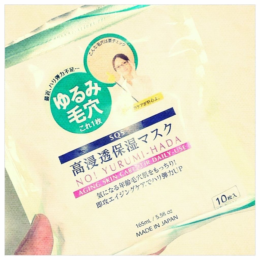 小鼻つるりんクリームパック/毛穴撫子/洗い流すパック・マスクを使ったクチコミ（2枚目）