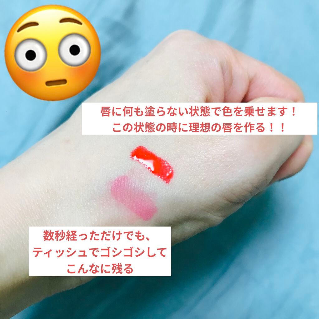 ウォーターリップ ステイン/CLARINS/リップグロスを使ったクチコミ(2枚目)