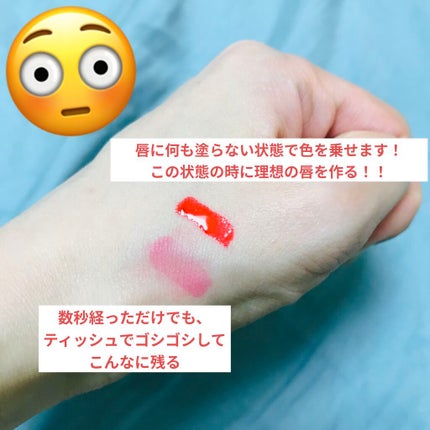 ウォーターリップ ステイン/CLARINS/リップグロスを使ったクチコミ(2枚目)