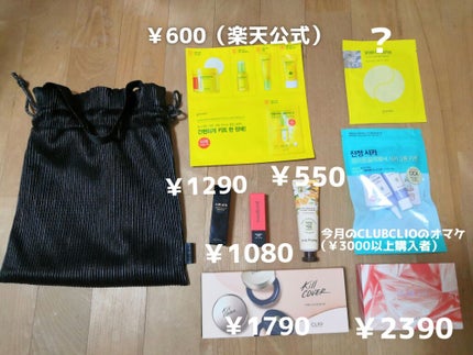 CLUBCLIO 2020summer福袋/CLIO/メイクアップキットを使ったクチコミ(2枚目)