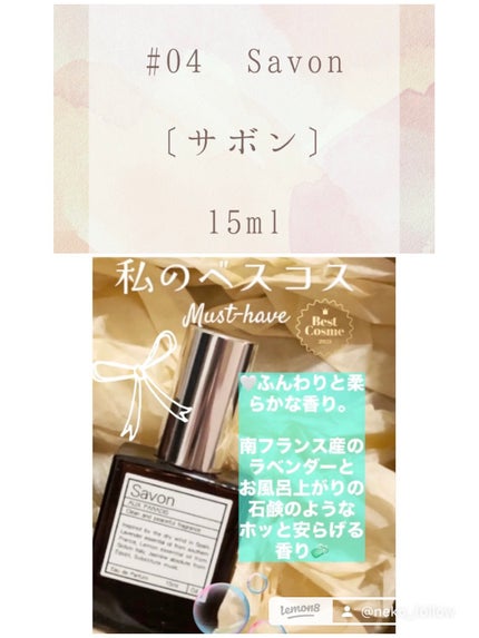 オードパルファム #08 Pure 〔ピュア〕/AUX PARADIS/香水(レディース)を使ったクチコミ(5枚目)