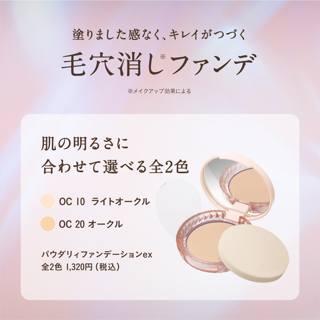 エッセンスルージュS/パラドゥ/口紅を使ったクチコミ（2枚目）