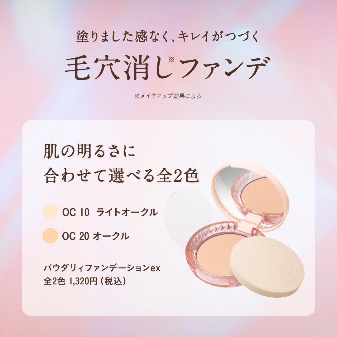 エッセンスルージュS/パラドゥ/口紅を使ったクチコミ(2枚目)