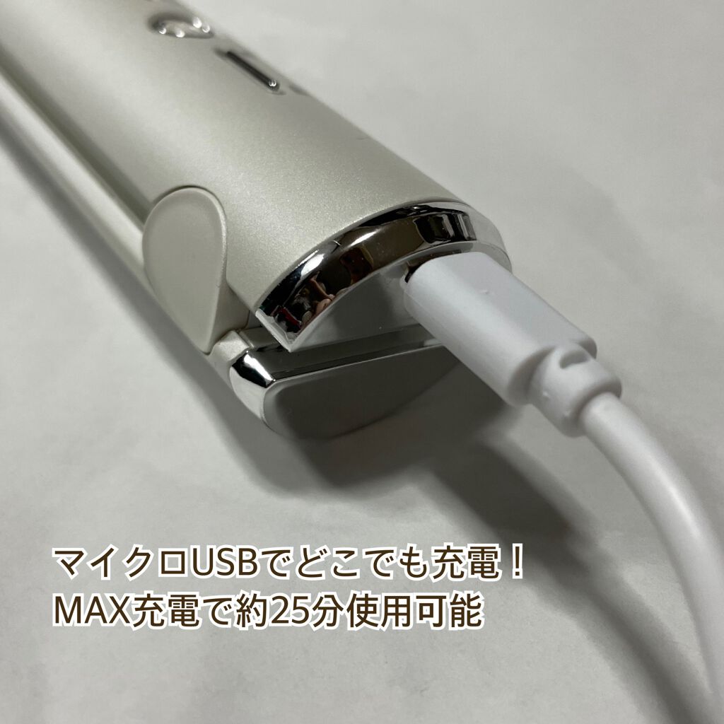 アゲツヤコードレスミニアイロン/agetuya/ストレートアイロンを使ったクチコミ(7枚目)