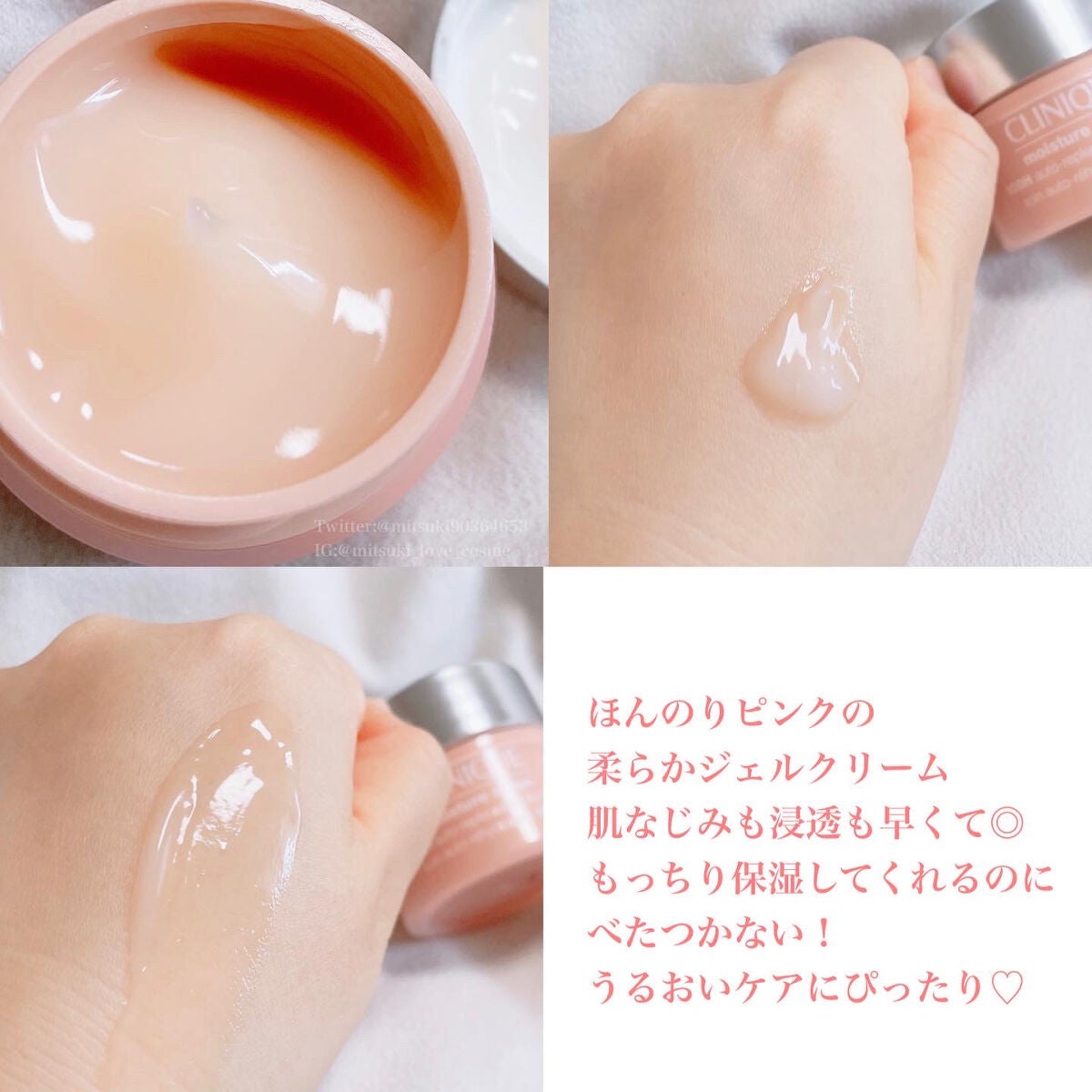 モイスチャー サージ ジェルクリーム 100H/CLINIQUE/フェイスクリームを使ったクチコミ(2枚目)