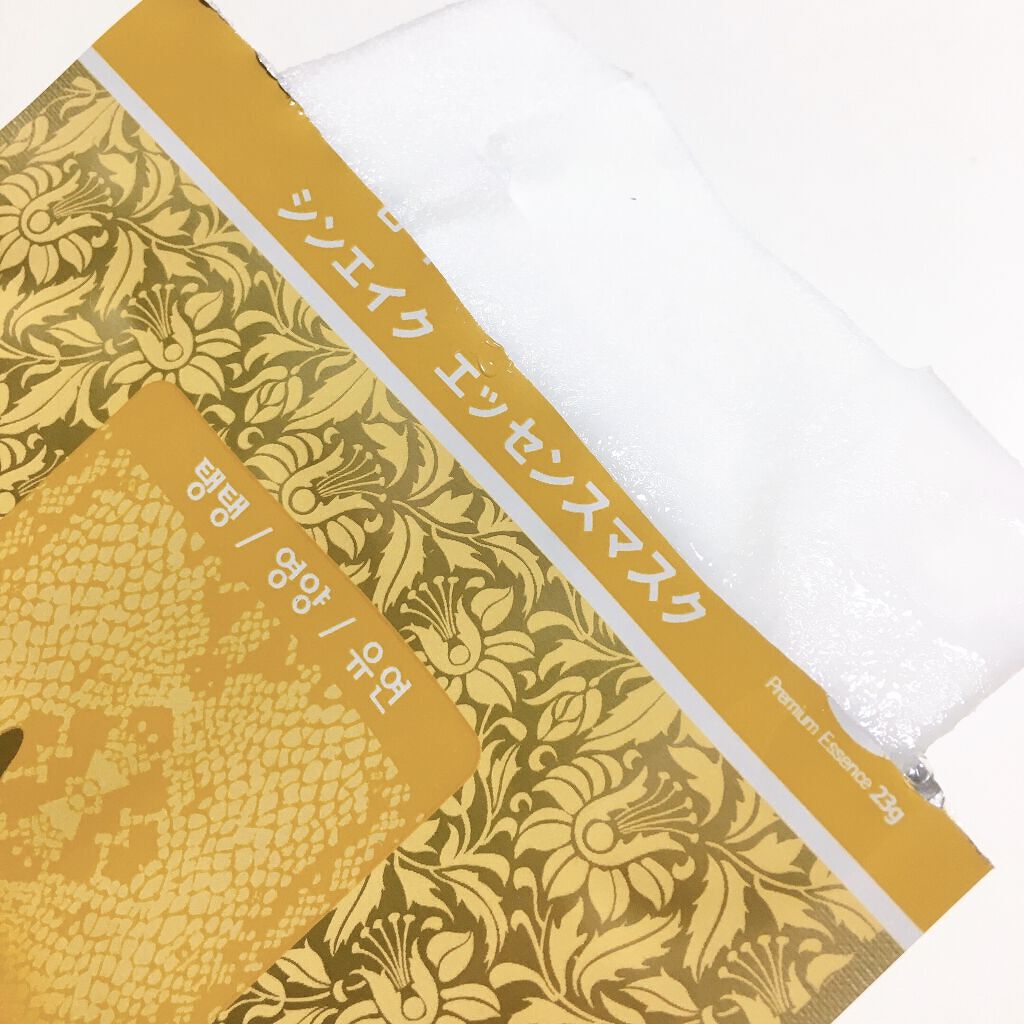 シンエイク(蛇毒)エッセンスマスク/MJ-Care/シートマスク・パックを使ったクチコミ（2枚目）