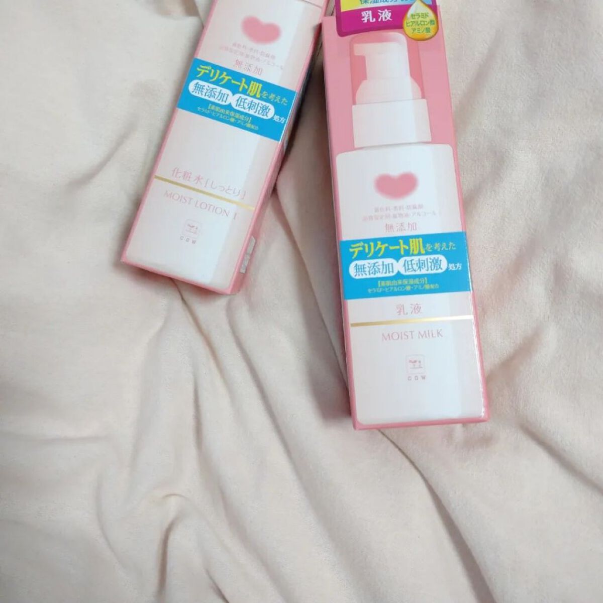 保湿乳液/カウブランド無添加/乳液を使ったクチコミ（2枚目）