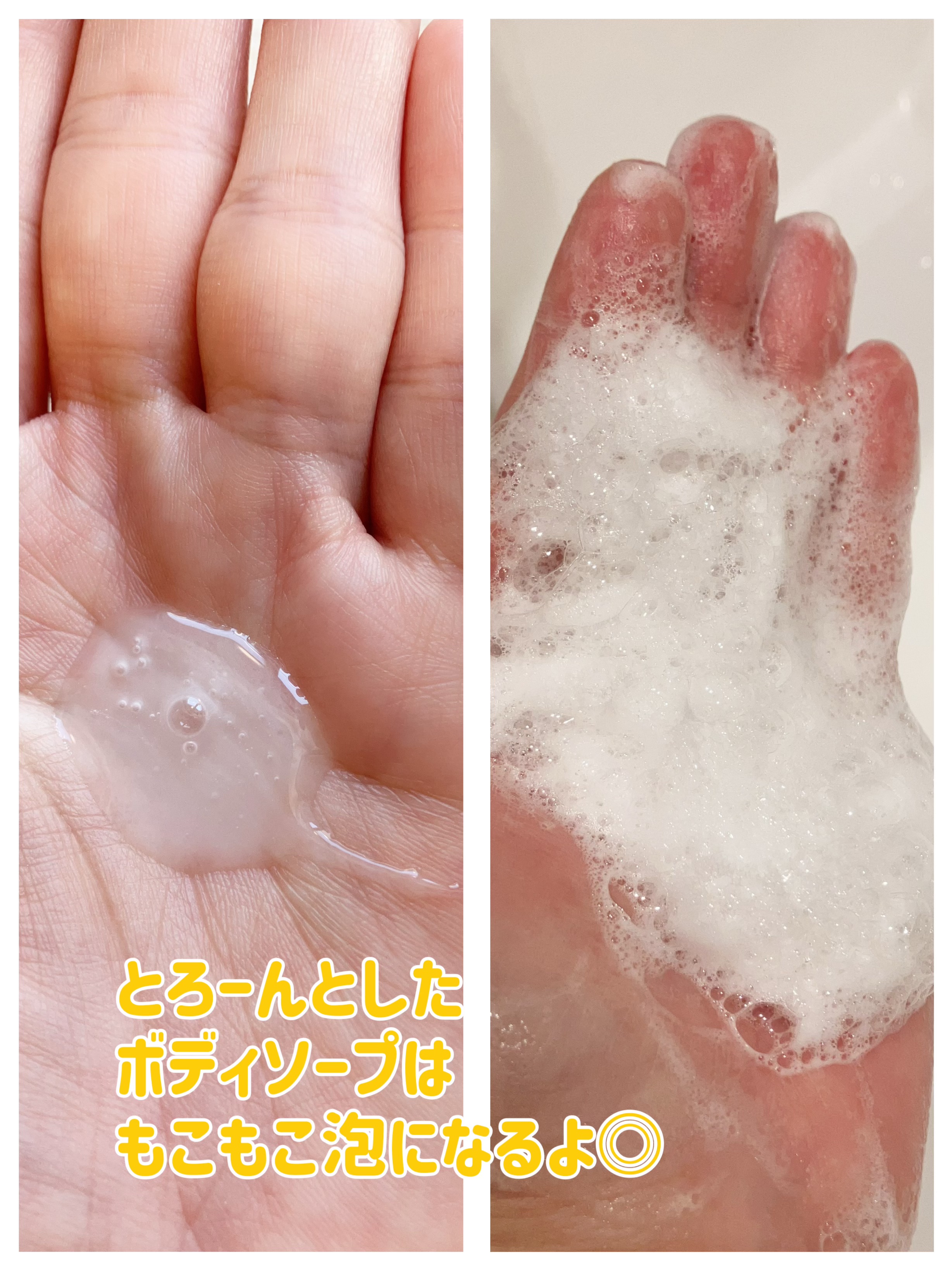 クリームケア ボディウォッシュ W保水美肌 フローラルブーケの香り/ニベア/ボディソープを使ったクチコミ（2枚目）