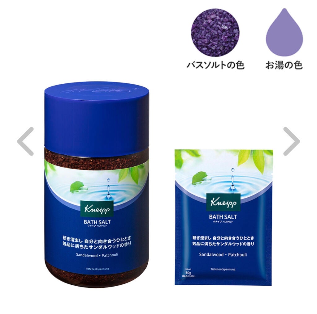 クナイプ バスソルト レモングラス&レモンバームの香り/クナイプ/入浴剤を使ったクチコミ(2枚目)