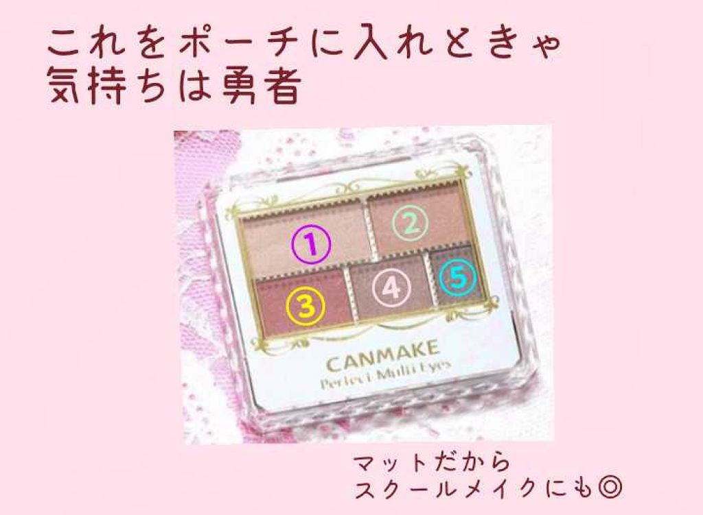 ロイヤルパールアイズ/キャンメイク/アイシャドウパレットを使ったクチコミ（3枚目）