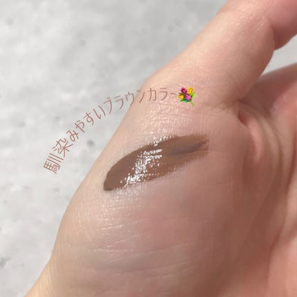 アイラッシュグルー アイラッシュグルー ブラウン/ミッシュブルーミン/つけまつげを使ったクチコミ(3枚目)