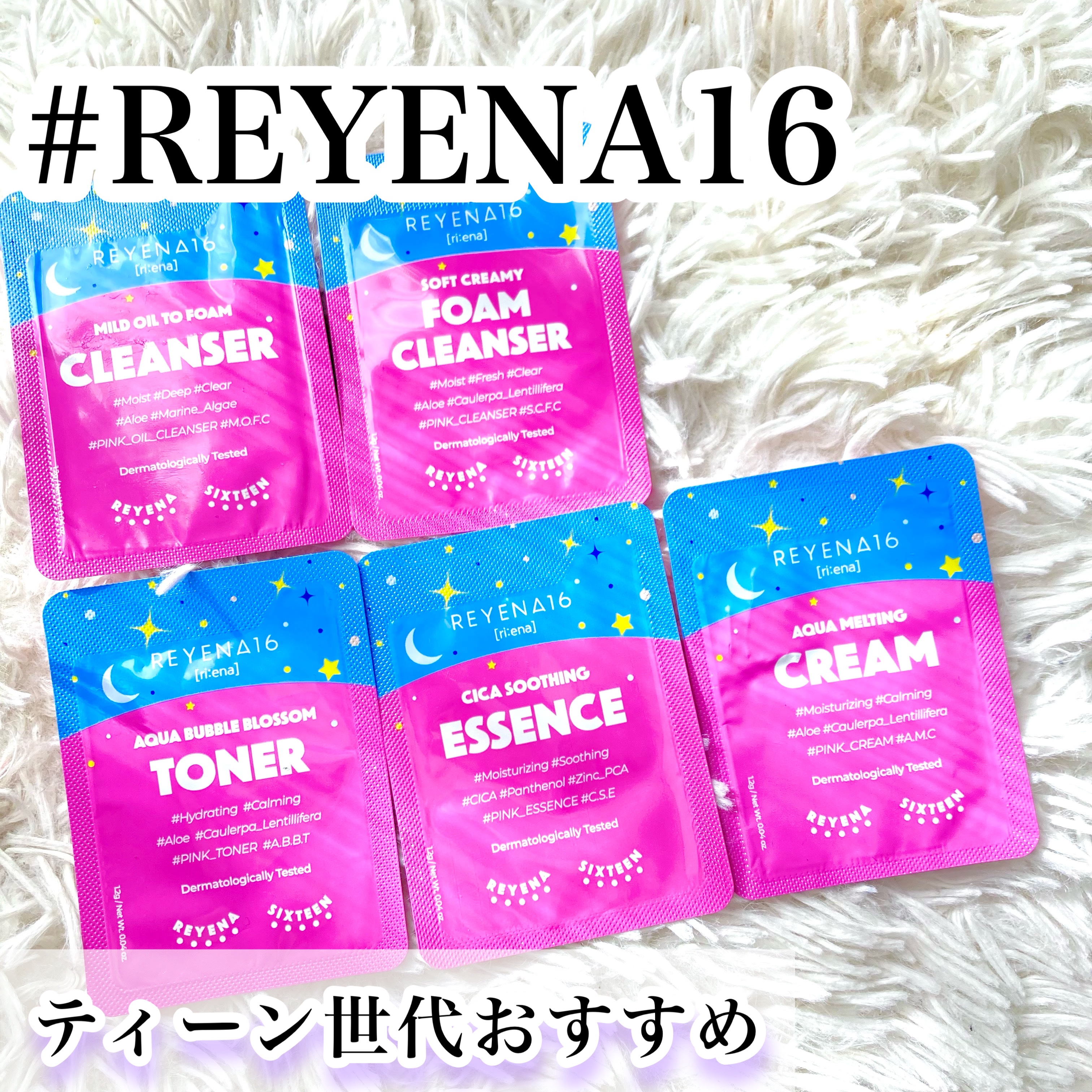 マイルドオイルトゥーフォームクレンザー/REYENA16/オイルクレンジングを使ったクチコミ（1枚目）
