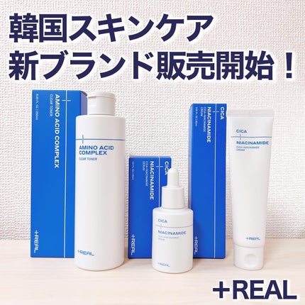クリアトナー/+REAL/化粧水を使ったクチコミ(1枚目)
