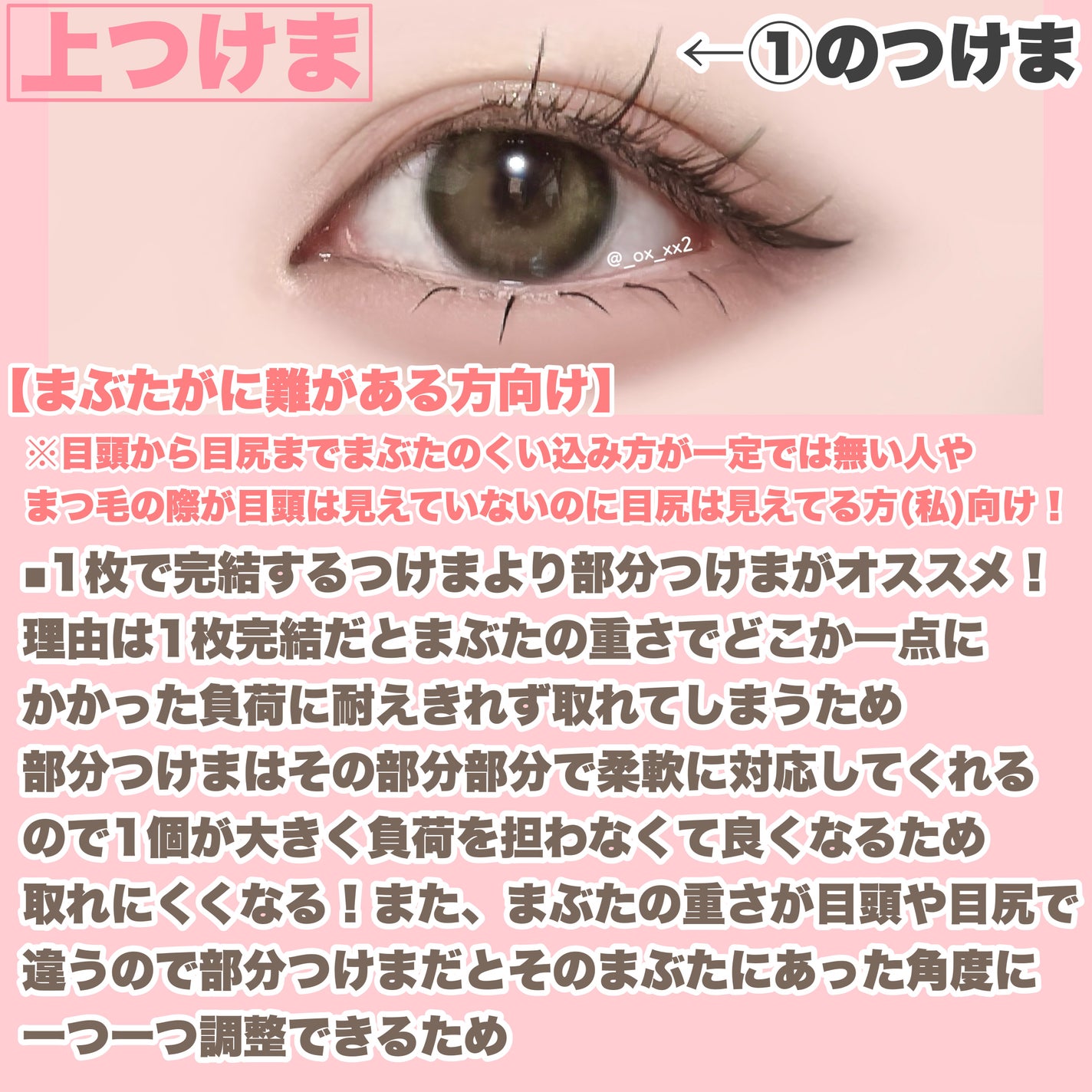 アイラッシュグルー/ミッシュブルーミン/つけまつげを使ったクチコミ(5枚目)