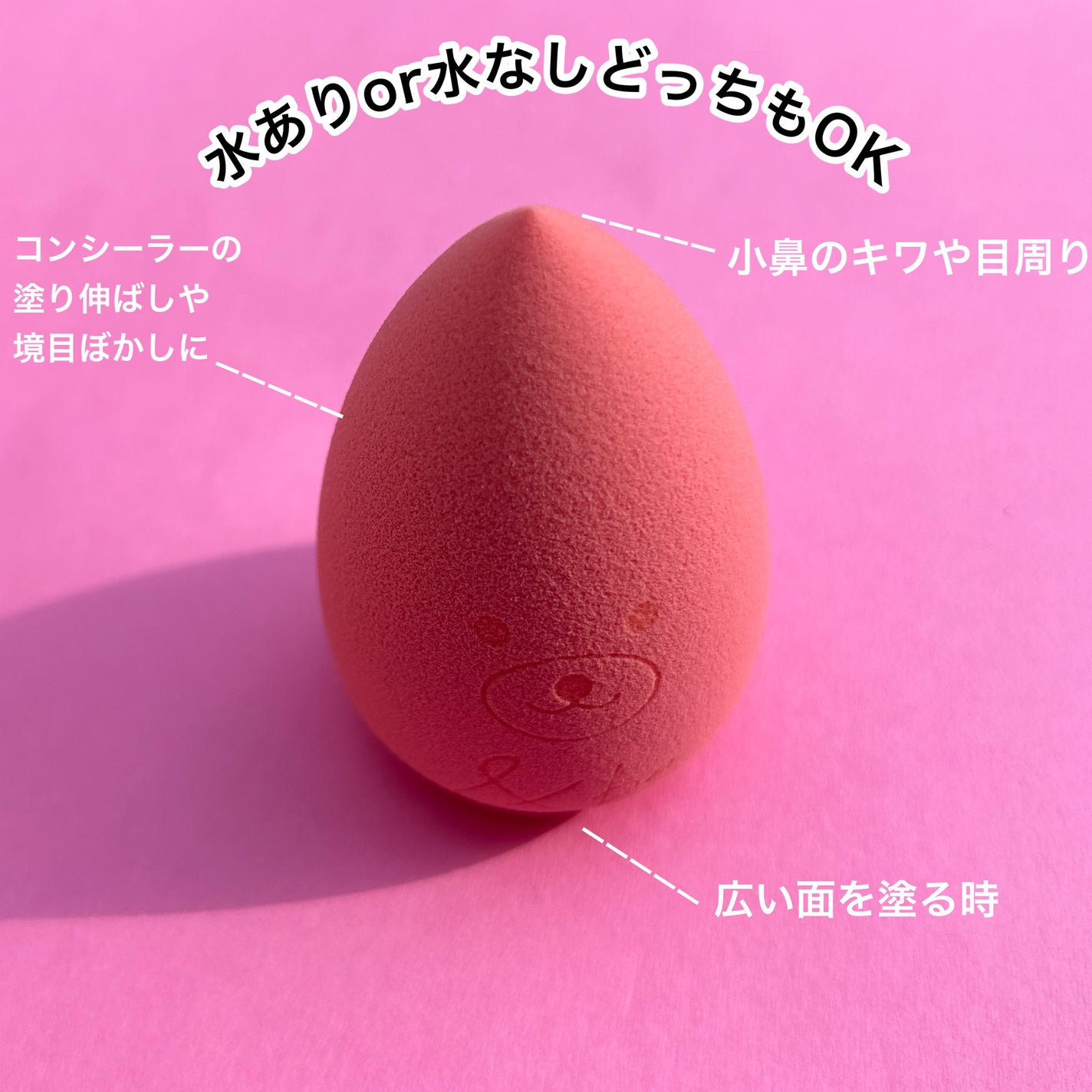 &be ブラックスポンジ/&be/パフ・スポンジを使ったクチコミ(3枚目)