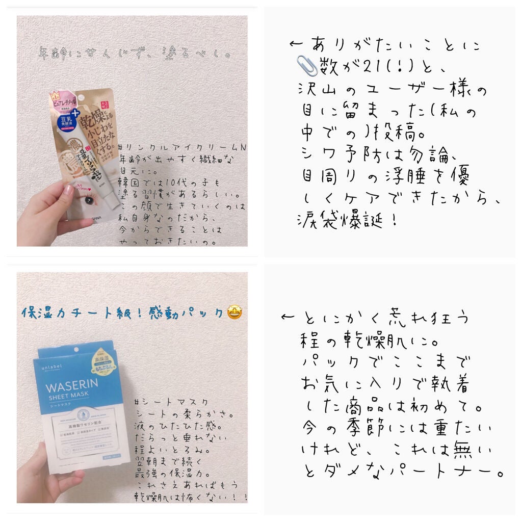 カラーリングアイブロウ/ヘビーローテーション/眉マスカラを使ったクチコミ(2枚目)