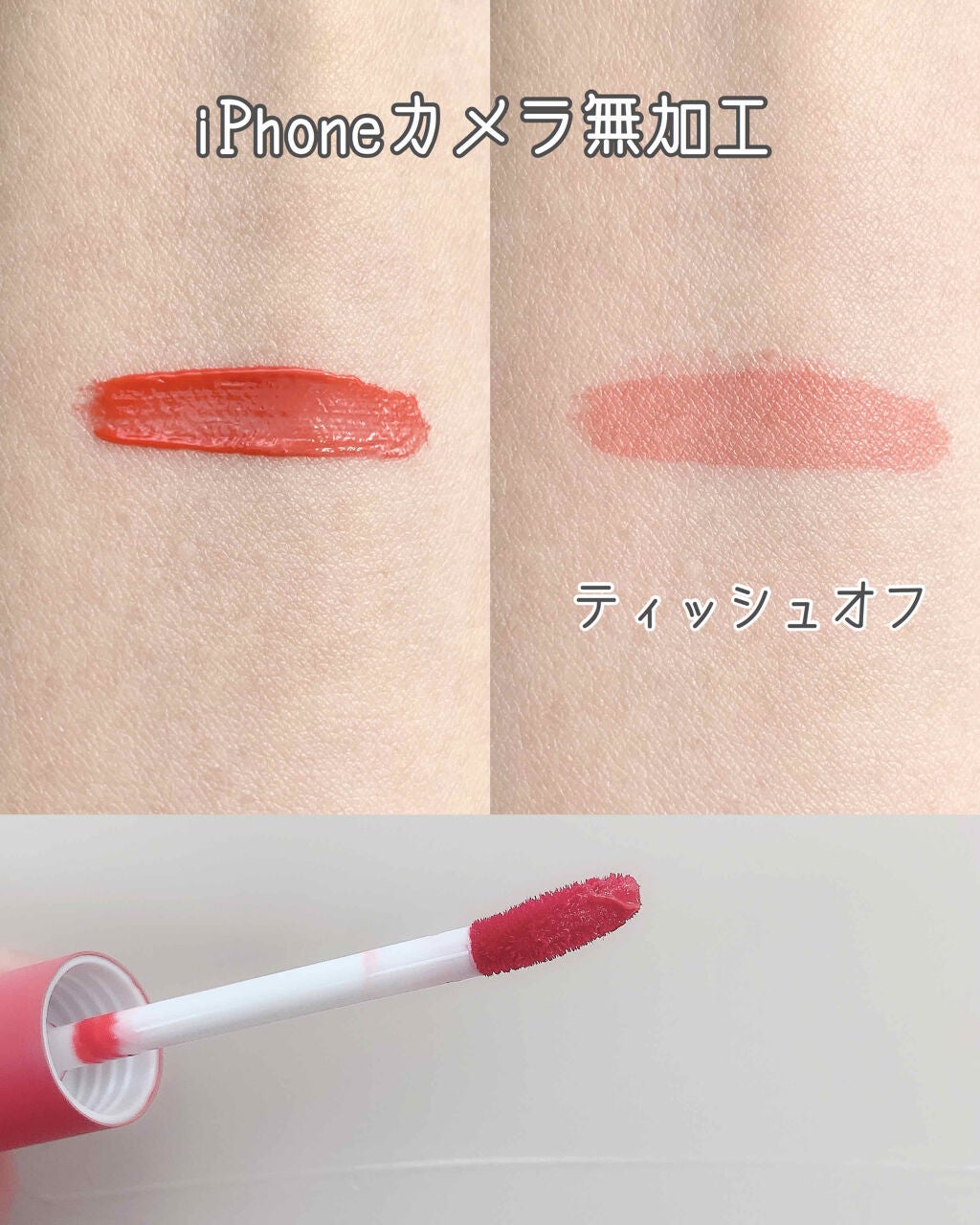 アピュー ジューシーパン ティント/A’pieu/リップティントを使ったクチコミ(2枚目)