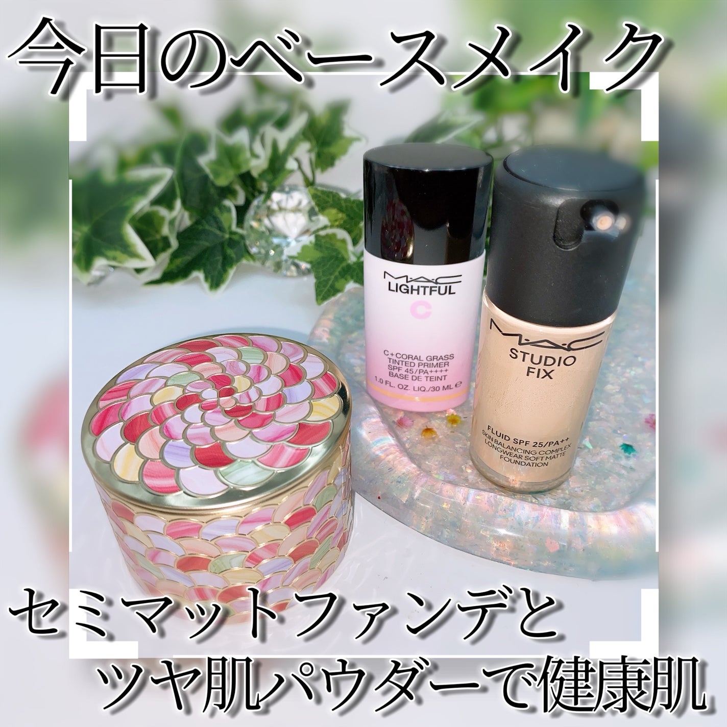 メテオリット ビーユ/GUERLAIN/フェイスパウダーを使ったクチコミ(1枚目)