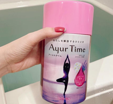Ayur Time(アーユルタイム)/アーユルタイム/無機塩系入浴剤を使ったクチコミ(2枚目)