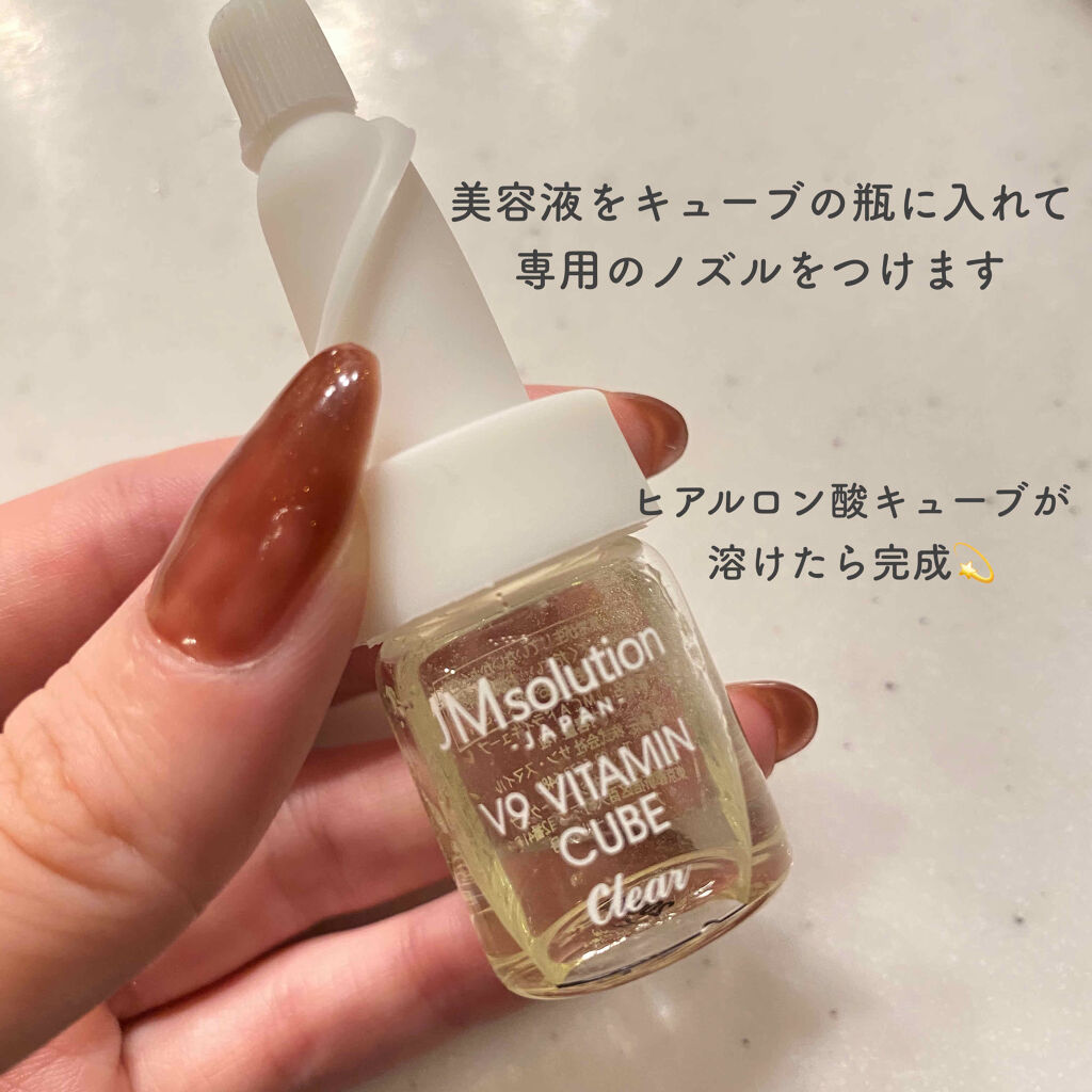 アンプルシナジーソリューション ビタミン/JMsolution/美容液を使ったクチコミ（3枚目）