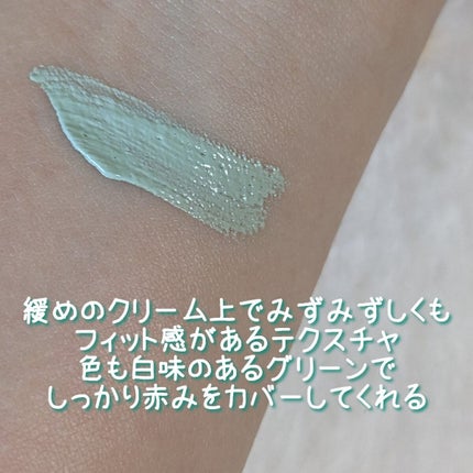 デザイニングカラーリクイド/KANEBO/リキッドコンシーラーを使ったクチコミ(2枚目)