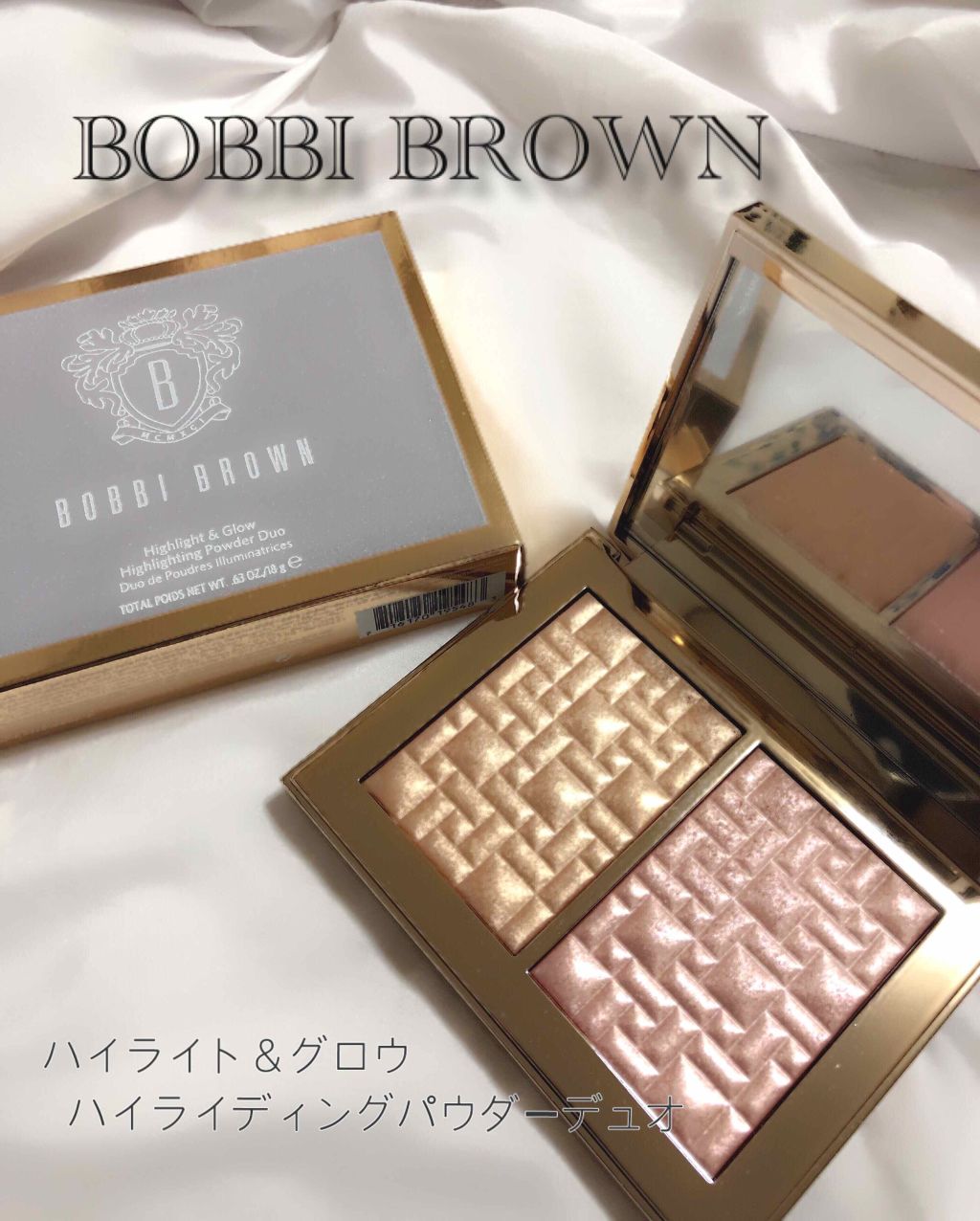 ハイライティング パウダー/BOBBI BROWN/パウダーハイライトを使ったクチコミ(1枚目)
