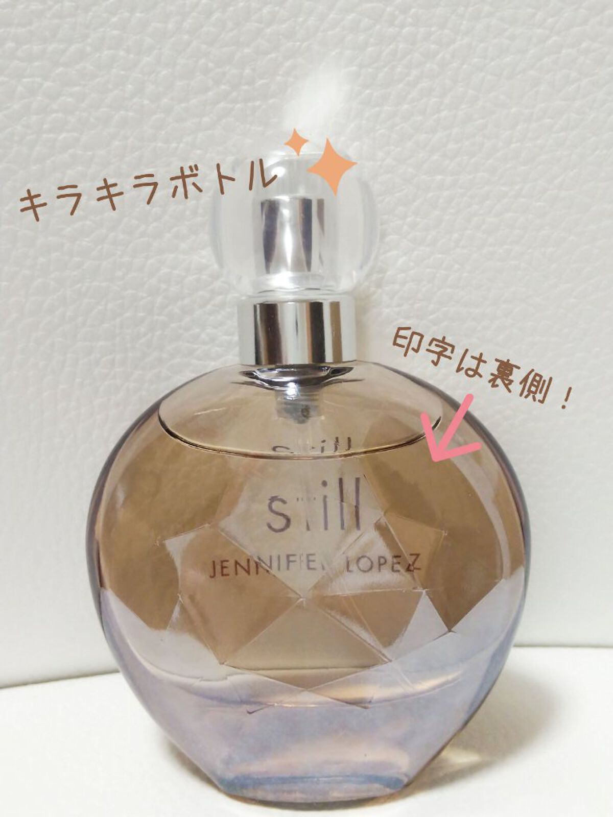 スティル オードパルファム/ジェニファー・ロペス/香水(レディース)を使ったクチコミ（2枚目）