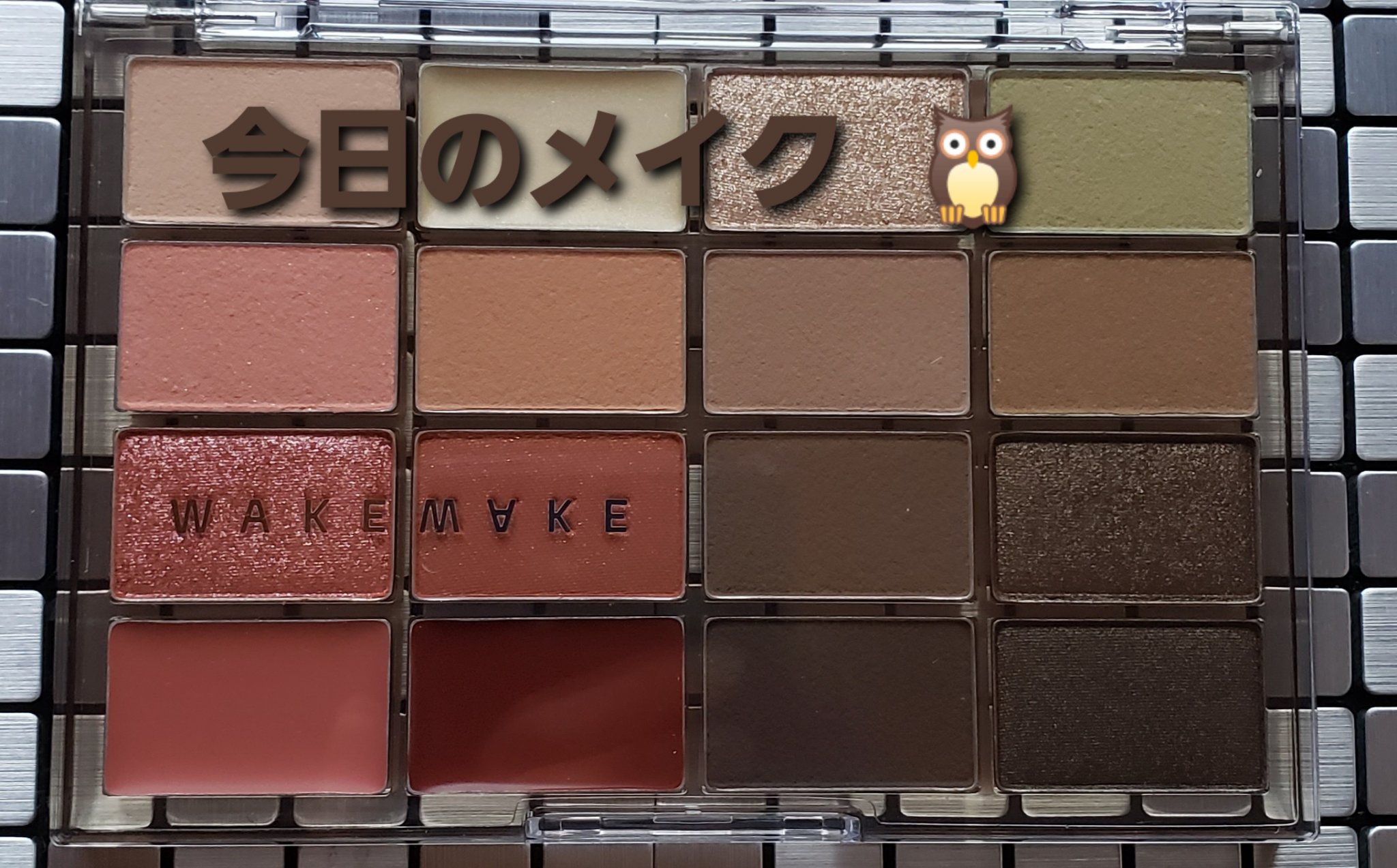 グロウコントゥアリングハイライターパレット/wakemake/パウダーハイライトを使ったクチコミ（1枚目）