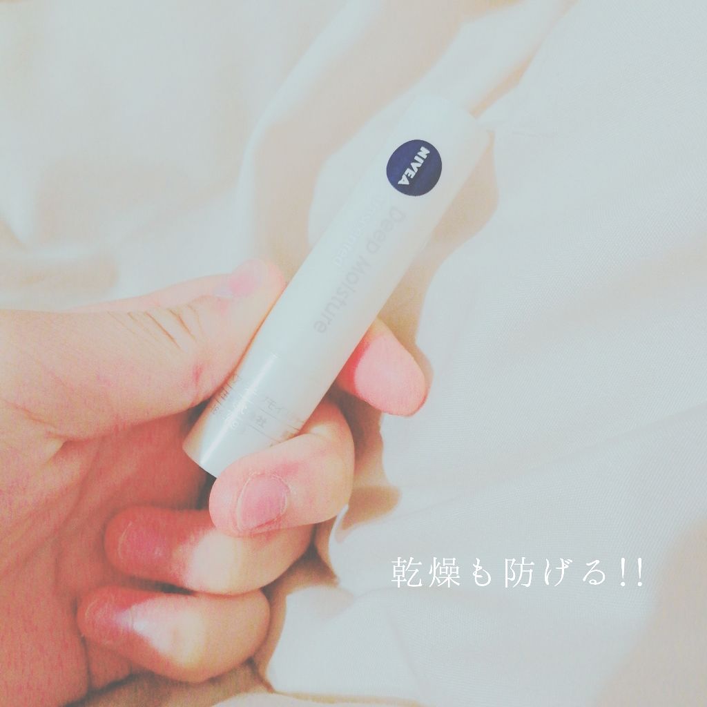 ニベア ディープモイスチャーリップ/ニベア/リップクリームを使ったクチコミ（2枚目）