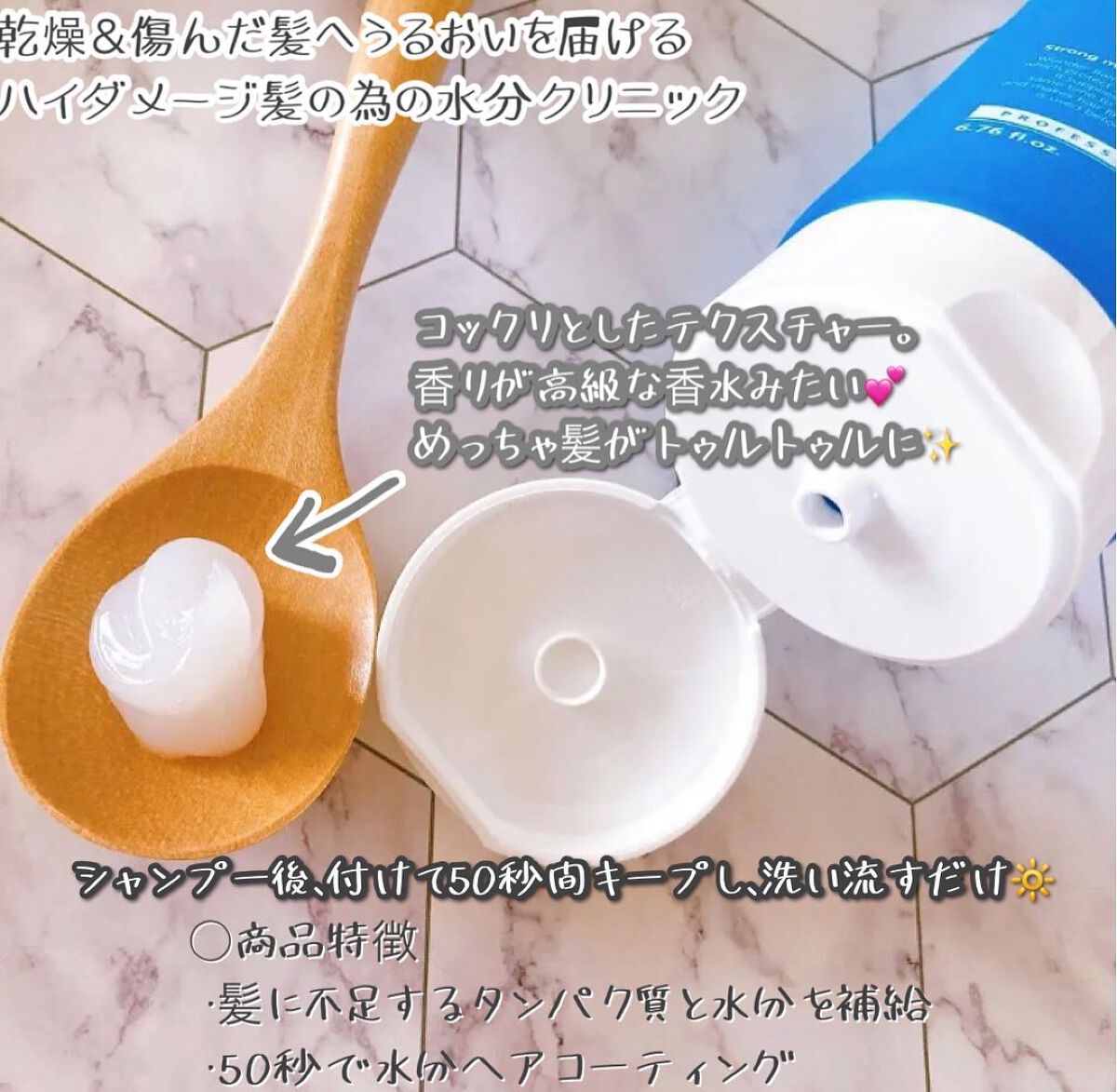 WONDER BALM/La'dor/洗い流すヘアトリートメントを使ったクチコミ（2枚目）