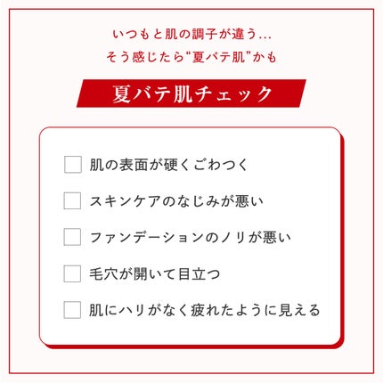 ネイチャーコンク 薬用クリアローション/ネイチャーコンク/拭き取り化粧水を使ったクチコミ(2枚目)