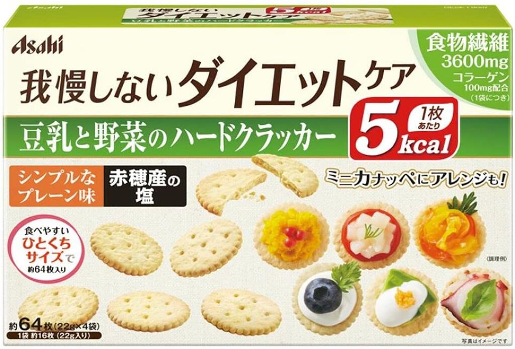 アサヒフードアンドヘルスケア 我慢しないダイエットケア豆乳と野菜のハードクラッカー