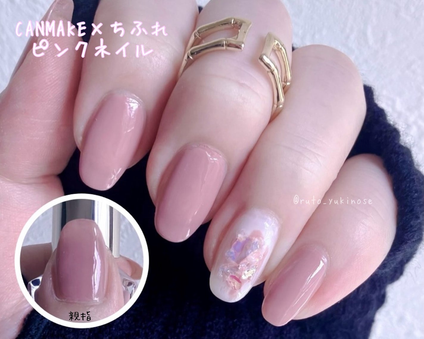 カラフルネイルズ/キャンメイク/マニキュアを使ったクチコミ(2枚目)
