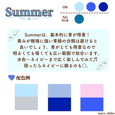 SHIHO on LIPS 「🌹私に似合う青はこんな青だった！🌹青は#ブルーベースの方が特に..」（3枚目）