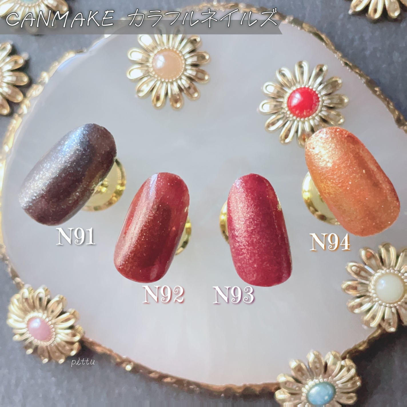 カラフルネイルズ/キャンメイク/マニキュアを使ったクチコミ(7枚目)